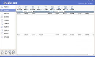 深圳IP網絡公共廣播系統生產廠家 技術開發與市場趨勢