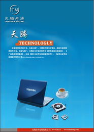 acquirejieer 品牌視覺識別系統綜合設計方案與代理服務