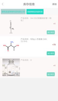 MyLab安卓版 信息系統(tǒng)集成服務(wù)的新起點(diǎn)