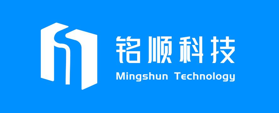 長沙銘順網絡科技 創新驅動，智匯信息系統集成服務新篇章